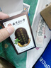 北京同仁堂蛹虫草鹿鞭鹿血人参牡蛎片可搭玛咖玛卡淫羊藿生蚝滋补鹿鞭肾宝 【5盒】可搭鹿鞭丸男士小钢炮 非保健品成人用品 实拍图