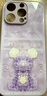 GGUU适用苹果17promax手机壳iphone17pro套17air保护壳16promax玻璃14promax全包16防摔15新款高级感女 草紫色-花瓣永生熊-送膜 iPhone16promax 实拍图