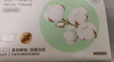 名创优品（MINISO）一次性洗脸巾珍珠纹洗面巾洁面巾干湿两用100抽*15包 15x20cm 实拍图