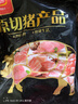 双汇猪蹄块净重2斤冷冻免切免洗去毛猪蹄子猪爪猪手猪脚红烧煲汤家用 实拍图