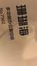 得力（deli）珊瑚海A4打印纸 70g500张单包复印纸 双面草稿纸 打印作业 书写绘画7362【销冠系列】 实拍图