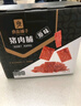 良品铺子高蛋白肉脯原味500g约27包 靖江风味 猪肉鸡肉干 解馋休闲食品 实拍图