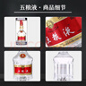 五粮液 普五 第七代 浓香型白酒 52度 500ml*2 名扬四海礼盒装 出口版 实拍图