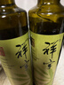 祥宇有机特级初榨橄榄油庄园500ml*2礼盒装食用油炒菜油 500ml*2 实拍图