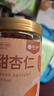 楼兰蜜语甜杏仁300g/罐 原味南杏仁片微苦回甘烘焙坚果可做杏仁露早餐零食 实拍图