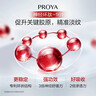 珀莱雅（PROYA）循环面膜10片补水保湿舒缓修护精华面膜护肤品 实拍图