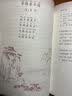 在一起 新版 一年级上册 李秀英 人教版课文作家作品系列 语文教材配套读物 同名作品收入中小学语文教科书 开学季 实拍图
