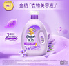 金纺衣物调香大师香氛柔顺护理剂薰衣草16斤持久留香除味防静电除湿味 实拍图