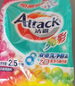 洁霸（ATTACK）亮彩无磷洗衣粉 5斤装 护色配方 实拍图