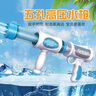索迪水枪戏水玩具男女孩抽拉水炮滋呲喷射吸抽长打水仗3-6岁生日礼物 实拍图