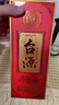 茅台（MOUTAI）茅台集团 台源 酱香型白酒 53度 500ml 2瓶装 实拍图