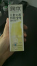 润本儿童防晒啫喱50ml*2支儿童面霜防晒霜儿童3-12岁宝宝防晒乳SPF30 实拍图