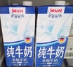 甘蒂牧场（MUH）德国进口124mg原生高钙全脂1L*12盒整箱纯牛奶 营养早餐学生 成人 实拍图