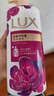 力士(LUX)沐浴露 芍药香馥郁奢宠香氛沐浴乳1000g 持久留香 实拍图