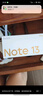 小米 Redmi Note13Pro 骁龙7S 国家补贴 新2亿像素 第二代1.5K高光屏 12GB+256GB 子夜黑 5G手机 实拍图