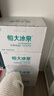 恒大冰泉 低钠矿泉水水长白山饮用天然水弱碱性水500ml*24瓶整箱 实拍图