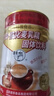 万般宜 强化麦乳精老牌子70后怀旧上海特产早餐冲饮颗粒冲泡可干吃400克 实拍图