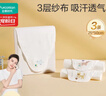 全棉时代婴儿隔汗巾纱布吸汗儿童幼儿园宝宝纯棉垫背巾小猫小鹿小鸟3条/袋 实拍图