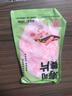 盛源来日式寿司红姜片  酸辣甜醋泡腌制甘酢生姜泡姜日式料理露营凉菜 实拍图