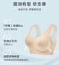 曼妮芬【凉感芒果杯】曼妮芬无钢圈文胸无痕软支撑女士内衣少女夏季薄款 111 肤色 M (160) 实拍图