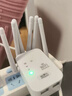 京东直营wifi信号放大器增强穿墙网络5g无线扩展网口千兆双频中继 四天线【pro版】升级版 实拍图