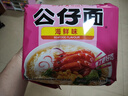 公仔香港公仔面袋装泡面速食方便面海鲜牛肉5连包实惠装泡面早餐夜宵 备注口味10小包（5味选2大包） 实拍图