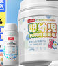 巨奇严选 活氧爆炸盐2.2斤去渍彩漂粉儿童衣物去黄增白抑菌除螨校服净 实拍图