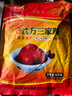 沈厅 正宗沈万三蹄膀苏州特产肘子800g卤味猪蹄熟食腊味肉类酱猪肘子 实拍图
