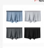 【准新品】京东京造10A抑菌男式内裤男纯棉平角内裤大码男生四角短裤衩4条L 实拍图