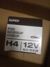 欧司朗卤素汽车灯泡12V前大灯远光灯近光灯车灯泡长寿型（单只装） 【H4】(12V55/60W 增亮30%)单只进口 实拍图