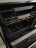 方太（FOTILE）新款洗碗机家用嵌入式全自动三层大容量21套灵动碗锅篮3层独立蒸汽消毒02-V16Max 实拍图