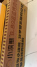 统一小浣熊 滋滋烤肉味干脆面 35g*30包 整箱装儿时美食干脆面方便面 实拍图