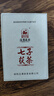 泾渭茯茶黑茶 过节礼品 咸阳茯茶 陕西特产 金花茯砖茶 七子茯357g 实拍图