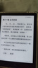 汉王（Hanvon）Clear6Turbo冰山灰电子书智能阅读器6英寸墨水屏电纸书学习看书学习漫画电子纸平板电脑高通8核 实拍图
