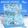 BAGEL艾莎公主小女孩生日礼物5-6-10岁儿童玩具7-8-9-12岁女童发饰礼盒 蓝色冰雪礼盒141件套方形首饰盒 实拍图