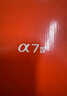 索尼（SONY）ILCE-7M4/A7M4全画幅微单数码相机专业级a74 α7IV 单机身+24-70F2.8二代 官方标配+进阶套装（旅游推荐） 实拍图