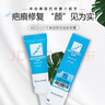 芭克kelocote美国疤克巴克硅胶软膏凝胶祛 疤膏修复去疤痕膏贴 实拍图