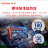 闪迪（SanDisk）512GB TF内存卡 A2 U3 V30 4K 游戏存储卡 读速190MB/s 写速130MB/s 游戏不卡顿 游戏机掌机专用卡 实拍图