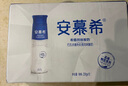 伊利安慕希高端原味常温酸牛奶230g*10瓶  礼盒装  实拍图