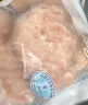 正大 鸡肉生鲜 健康  健身餐 轻食代餐  烧烤 露营  烧烤食材 鸡胸肉500g*4袋 共4斤 实拍图