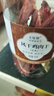 风干鸡肉干500g手撕鸡胸肉条人吃即食解馋零食 五香500g*1袋【实发1袋】 实拍图