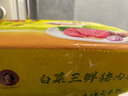 湾仔码头白菜三鲜猪肉水饺1320g66只早餐速食面点速冻饺子 实拍图