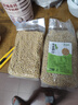 珍谷诱惑 东北黄豆大豆(发豆芽 打豆浆 非转基因 无添加不染色 当年新豆) 【豆浆/发芽】东北黄豆 1kg*2袋 实拍图