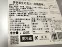 ROYCE'日本原装进口生巧罗伊斯纯可可脂黑巧克力毕业季送女友表白礼物 加纳苦味礼盒装125g 实拍图