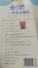 洁丽雅（Grace）一次性马桶垫旅行粘贴式旅游出差酒店防水马桶坐垫坐便垫30片 实拍图