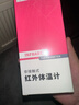 邦力健电子体温计成人儿童婴儿体温枪家用医用红外线额温枪老人SET-07 实拍图