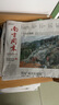 南方周末报刊订阅 时事热点新闻周报 2026年1月起订阅 1年共53期 杂志铺杂志订阅 时政要闻经济文化期刊热点资讯评论新闻爱好者读物财经商业初高中写作阅读中高考作文素材非写作课作品集 实拍图