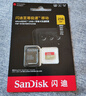 闪迪（SanDisk）256GB TF(MicroSD)内存卡 4K极速金卡A2 V30 U3行车记录仪 运动相机无人机 监控存储卡 读190MB/s 实拍图
