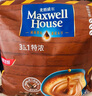 麦斯威尔（Maxwell House） 咖啡 三合一特浓味速溶咖啡粉（新老包装随机发） 100条袋装（拍下含星座杯） 实拍图
