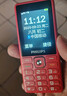 飞利浦（PHILIPS）老年人手机4G全网通超长待机大声音大屏大字体儿童中小学生老人专用按键功能机备用 E536绚丽红 实拍图